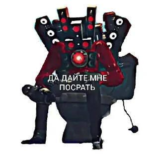 Sticker from Скибиди туалет