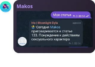 🚮 emoji Sky чат | Жужука Кайсен pack by @QuotLyBot Telegram sticker 7 of 120