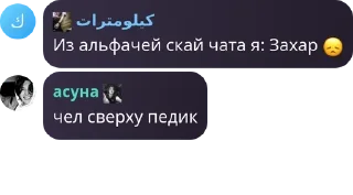 😞 emoji Sky чат | Жужука Кайсен pack by @QuotLyBot Telegram sticker 21 of 120