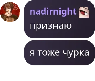 🙎‍♂️ emoji Sky чат | Жужука Кайсен pack by @QuotLyBot Telegram sticker 1 of 120