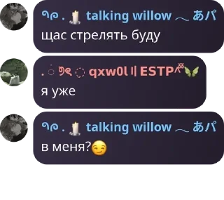 😏 emoji флуд маффикс Telegram sticker 21 of 120
