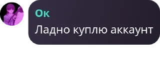 Sticker from Sky чат | Обсуждение Магическо pack by @QuotLyBot