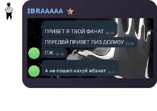 👶 emoji Sky чат | Жужука Кайсен pack by @QuotLyBot Telegram sticker 6 of 120
