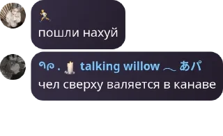 🐸 emoji флуд маффикс Telegram sticker 7 of 120