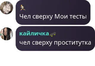👩‍🦱 emoji флуд маффикс Telegram sticker 12 of 120