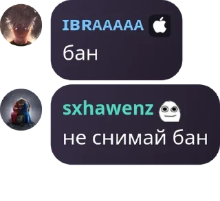 🧎 emoji Sky чат | Жужука Кайсен pack by @QuotLyBot Telegram sticker 8 of 120
