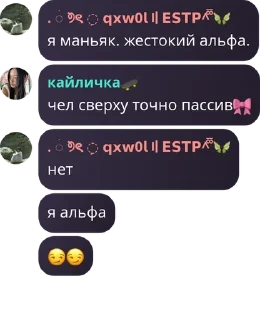 🎀 emoji флуд маффикс Telegram sticker 9 of 120