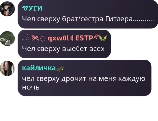 🤾 emoji флуд маффикс Telegram sticker 6 of 120