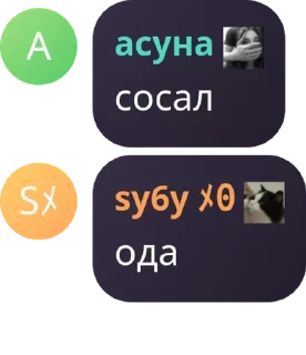 🙇 emoji Sky чат | Жужука Кайсен pack by @QuotLyBot Telegram sticker 11 of 120