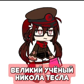 Sticker from Стикеры @stickrubot @textmeru_bot