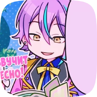 🎈 emoji rui kamishiro my beloved🎈: pjs Telegram sticker 6 of 95