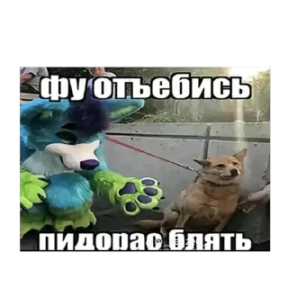 Sticker from Пенис