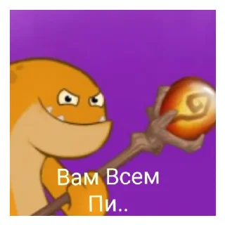 😈 emoji Влад Telegram sticker 5 of 9