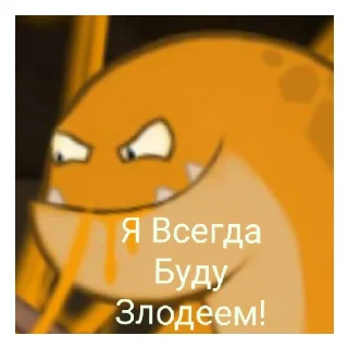👹 emoji Влад Telegram sticker 3 of 9