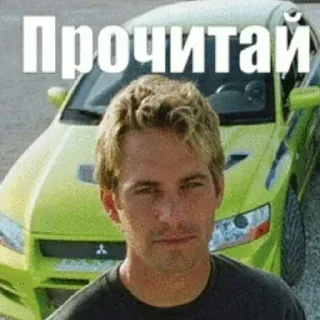 🤓 emoji Лучшие стикеры - @lovesticers Telegram sticker 14 of 105