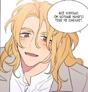 Sticker from Хен Ю Чжин @amormiaa