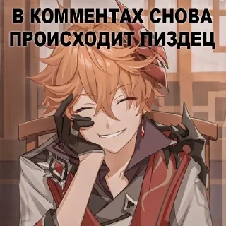 😅 emoji @stiki_tg_nah_canal Telegram sticker 15 of 120