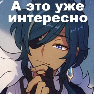 😏 emoji @stiki_tg_nah_canal Telegram sticker 7 of 120