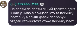 Sticker from Тракторы👺💥👹💥👹👺👹 @TgEmodziBot