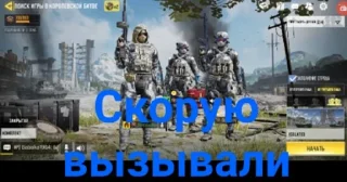 🚑 emoji Кенты легенды вайбера Telegram sticker 8 of 21