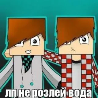 Sticker from крутые лп