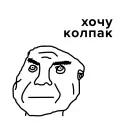 🏥 emoji э че бля Telegram sticker 22 of 34