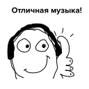 😌 emoji э че бля Telegram sticker 18 of 34