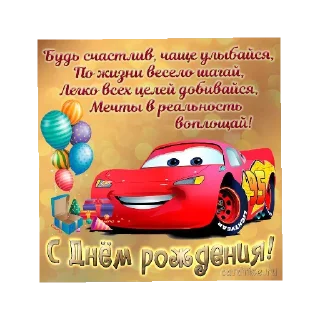Sticker from Я хз хуета