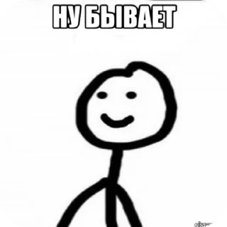 Sticker from Я хз