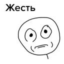 😨 emoji э че бля Telegram sticker 14 of 34