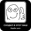👩‍🦳 emoji э че бля Telegram sticker 17 of 43