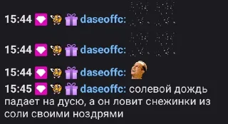 😸 emoji дейзофк я твою мать.. Telegram sticker 18 of 29