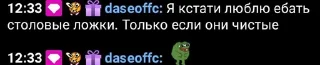😄 emoji дейзофк я твою мать.. Telegram sticker 5 of 29