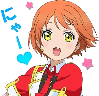 😍 emoji Love Live! :: @line_stickers Telegram sticker 14 of 40