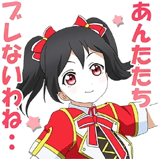 😍 emoji Love Live! :: @line_stickers Telegram sticker 18 of 40