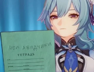 Sticker from покинула чат чат чат чат