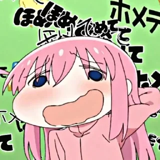 🥲 emoji @namiko.chan;bocchi the rock Telegram sticker 17 of 49