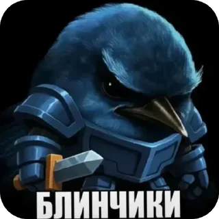 Sticker from Синие птички
