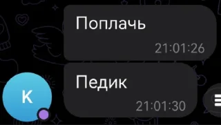 🤩 emoji МОГУЧАЯ ДОЗА @TgEmodziBot Telegram sticker 16 of 16