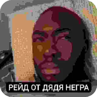 👍 emoji МОГУЧАЯ ДОЗА @TgEmodziBot Telegram sticker 9 of 16