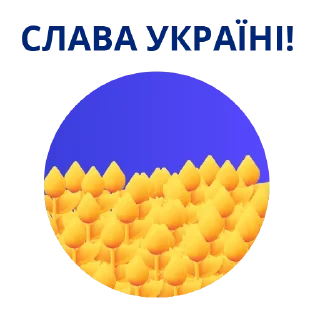 Sticker from Stop war!