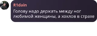🚵 emoji Очередной ППА-треш Telegram sticker 6 of 120