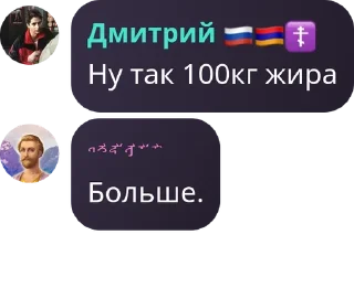 🐮 emoji Очередной ППА-треш Telegram sticker 20 of 120