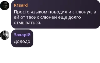 👨‍❤️‍👨 emoji Очередной ППА-треш Telegram sticker 9 of 120