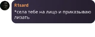 🌨️ emoji Очередной ППА-треш Telegram sticker 8 of 120