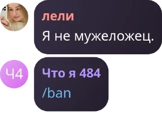 🧑‍🌾 emoji Очередной ППА-треш Telegram sticker 4 of 120