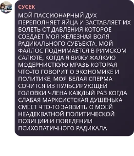 👨‍❤️‍💋‍👨 emoji Очередной ППА-треш Telegram sticker 15 of 120