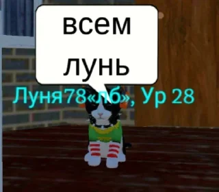 Sticker from Очередной ксал