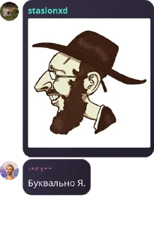 💁‍♀️ emoji Очередной ППА-треш Telegram sticker 21 of 120