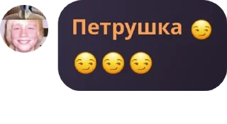 😏 emoji . pack by @QuotLyBot Telegram sticker 17 of 50